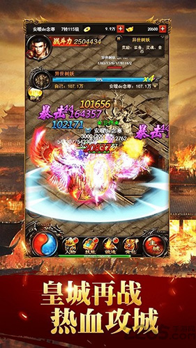蓝月至尊版红包版(2)
