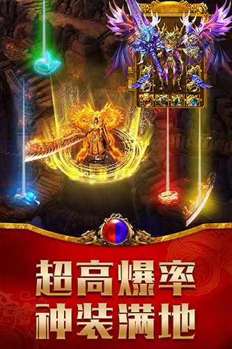 经典传奇(3)