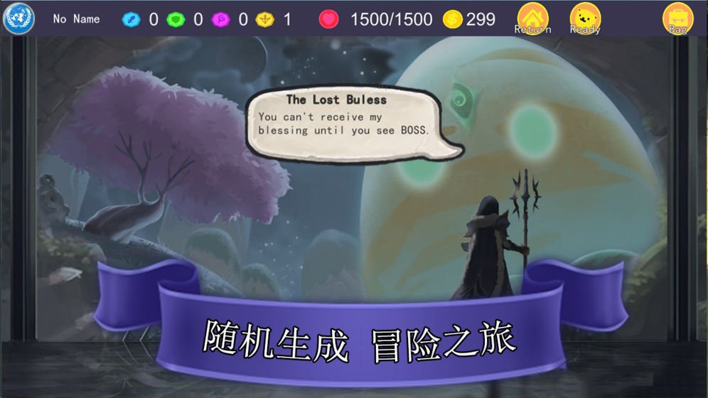 尖塔镜世界(1)