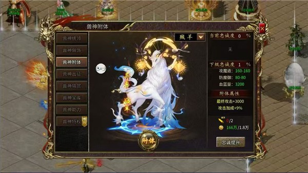 凌霄传奇图5