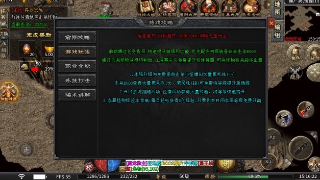 天启烈战图1