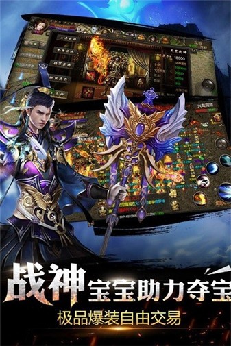 190合击传奇(2)