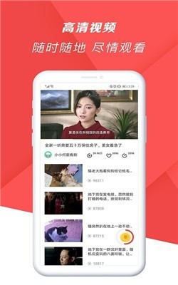 迅速影视安卓版图3