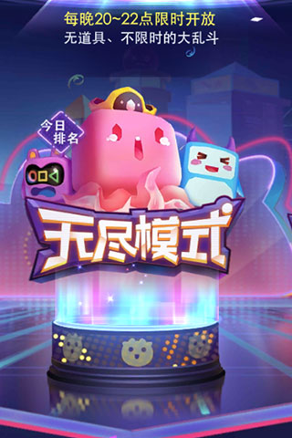 超能球球九游(3)