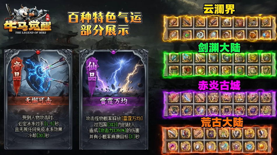 牛马觉醒沉默图2