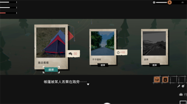 少女布丁旅情官网版图1