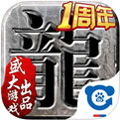 仿盛大传奇1.76