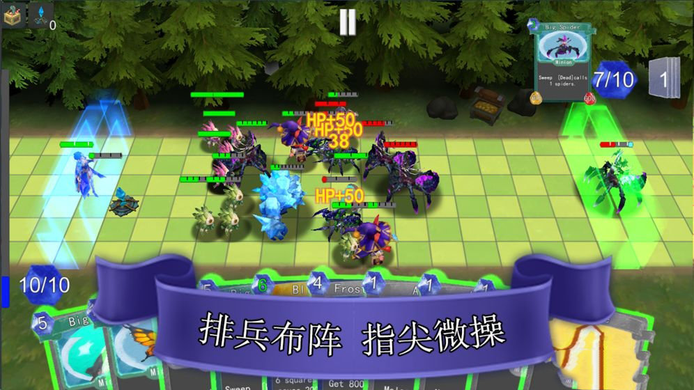 尖塔镜世界(3)