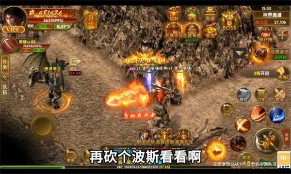 八荒大陆无限刀汉化版图3