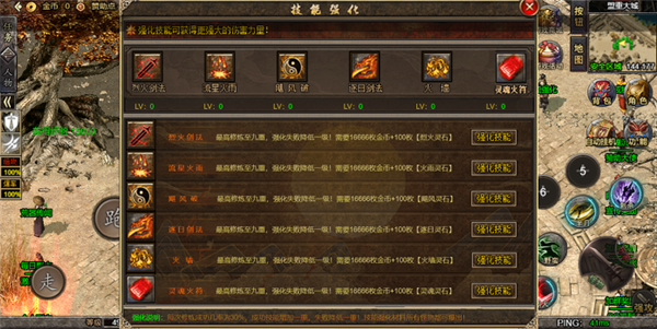 醉梦烈战图2
