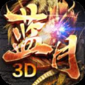 贪玩蓝月传奇手机版