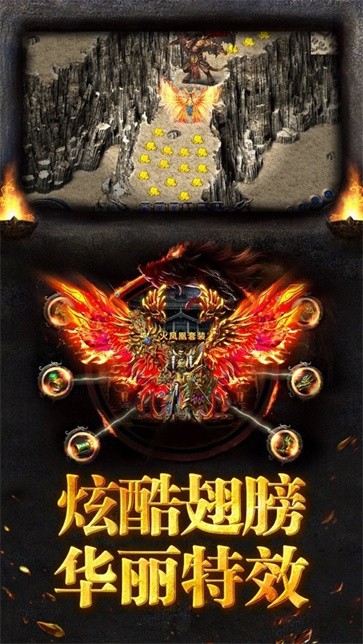 韩版传奇5职业汉化版图3