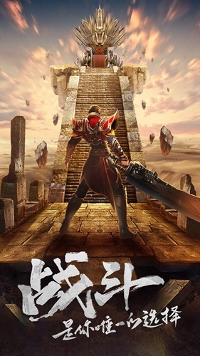 王城英雄OL(2)