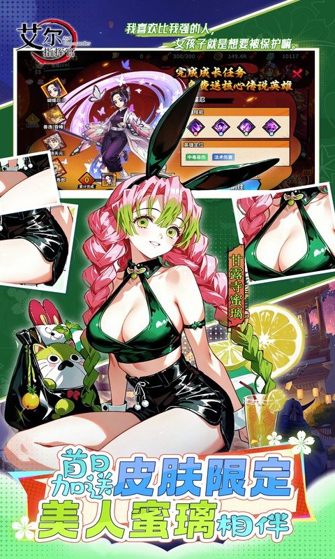 艾尔指挥官0.05折最新版本图5