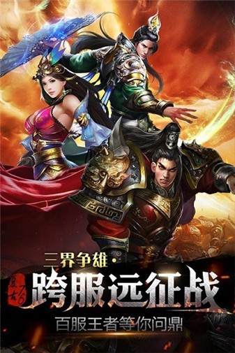190合击传奇(4)