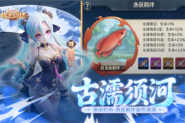 格斗三国志0.1折(2)