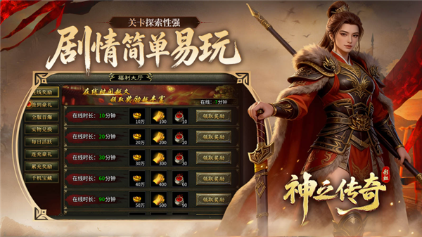 彩虹神之传奇图1
