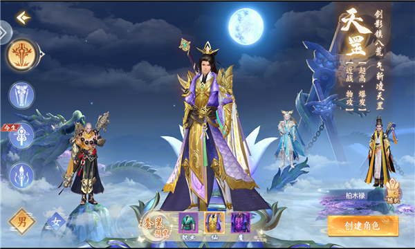 斗将神韵(1)