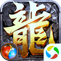 王城霸主超变版