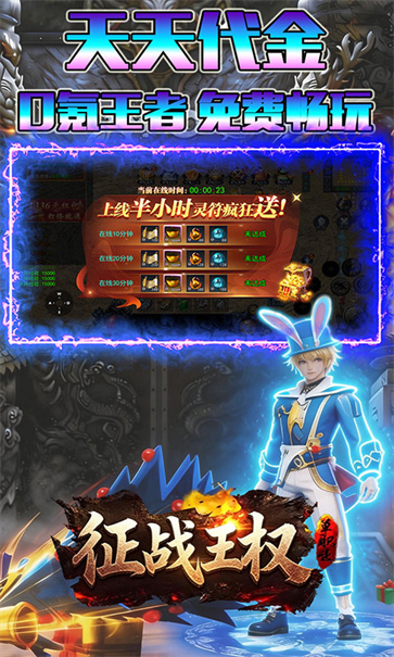 征战王权游戏手机版图2
