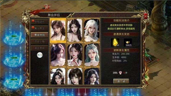 凌天战神之龙马传奇图1