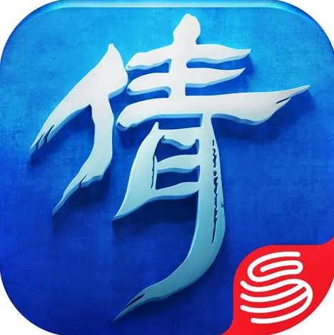 倩女幽魂