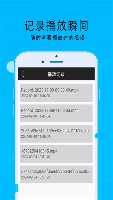 超级看影院安卓版图4