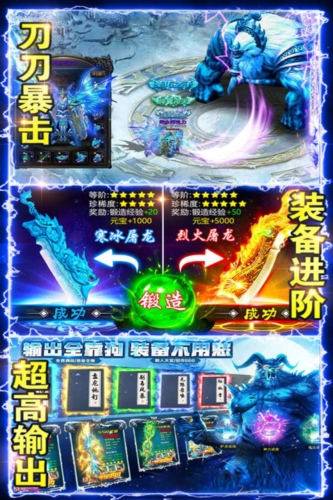 百战沙场(2)