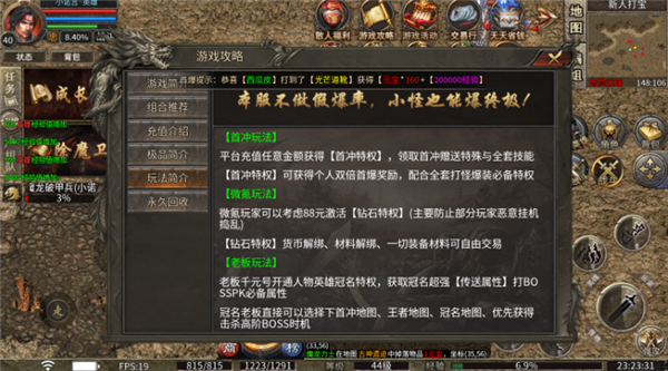 沧月战神(2)