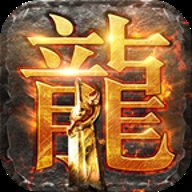 超变态传奇单职业版