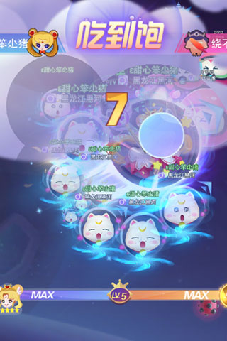 超能球球九游(2)