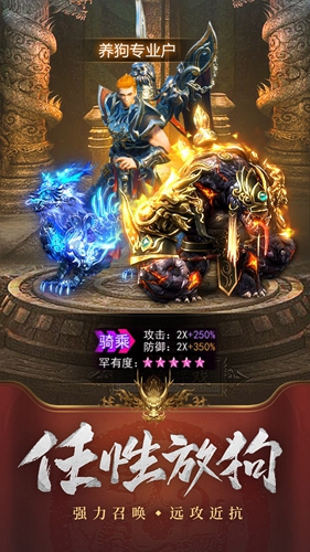 王城英雄OL(1)