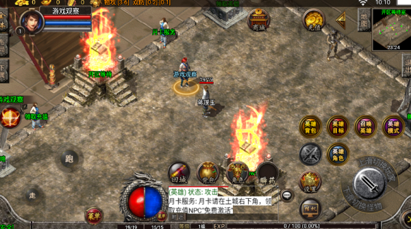新年New合击最新版图4