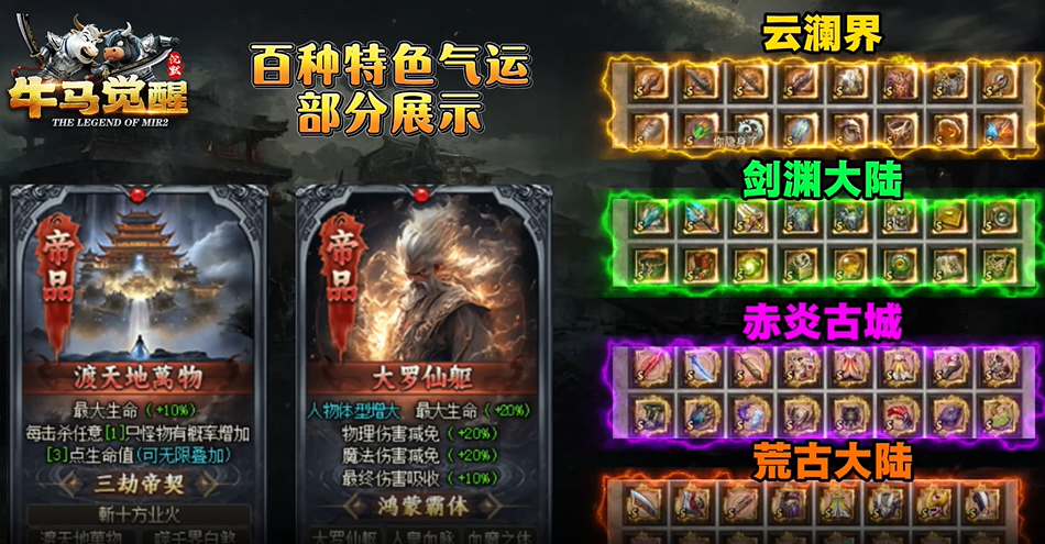 牛马觉醒沉默图3