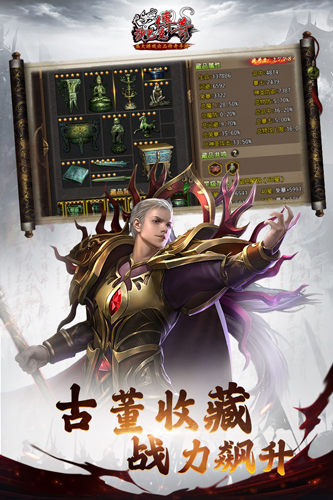 沙巴克传奇定制版(4)