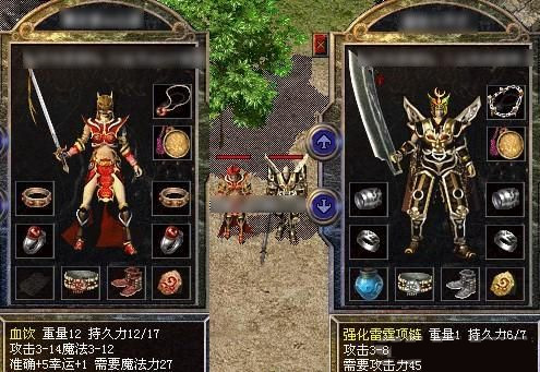 贪玩蓝月王者传奇单机版(1)