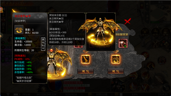 至尊神器之龙争虎斗(1)