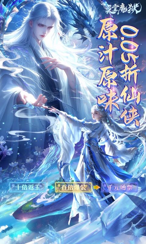 天堂魔狱折扣版图5