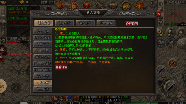 辉月沉默嘟嘟传奇(3)