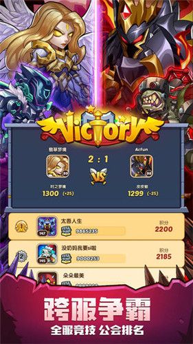 黎明奇兵(3)
