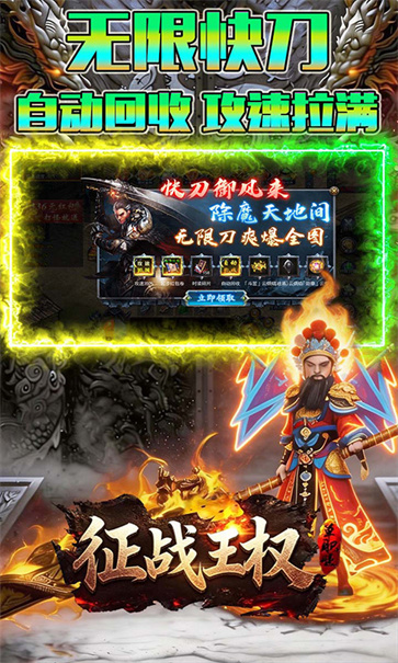征战王权游戏官方版图2