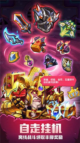 黎明奇兵(2)