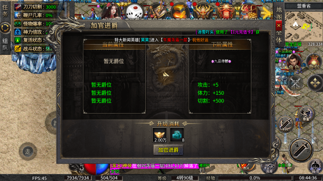 小小屠龙神宠冰雪图1