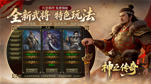 彩虹神之传奇图5