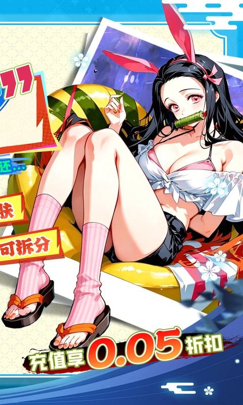 艾尔指挥官0.05折最新版本图2