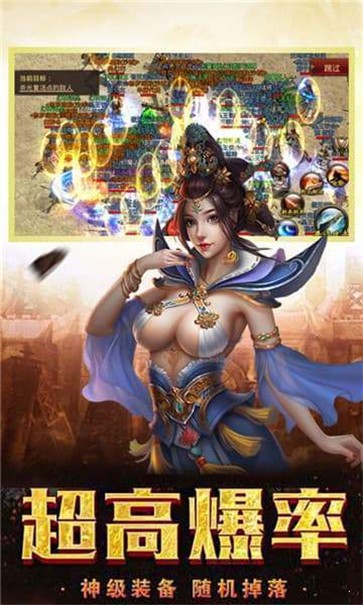 零氪传奇免费安卓版图2