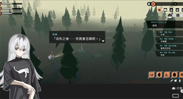 少女布丁旅情官网版图3