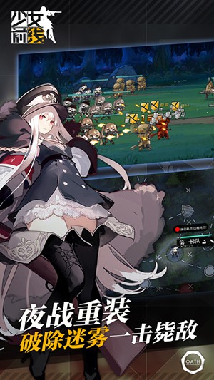 少女前线图5