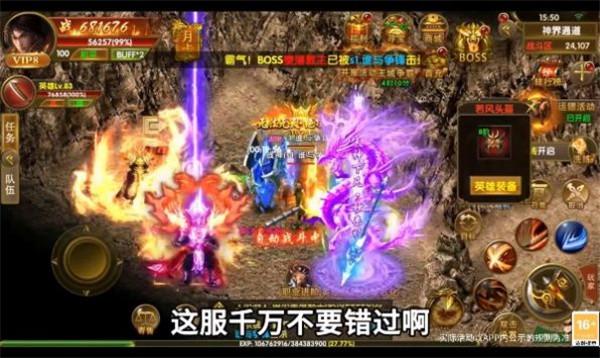 八荒大陆无限刀汉化版图2