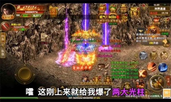 八荒大陆无限刀汉化版图1
